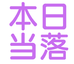 657927009