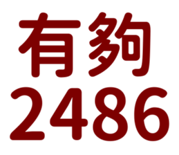 657931060