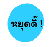 657981619
