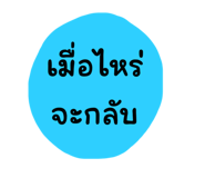 657981620