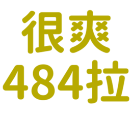 657995540