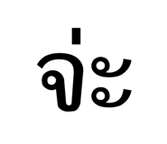 658000326