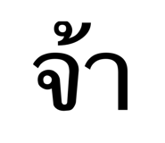 658000332