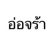 658000333