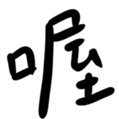 658134600
