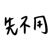 658134608