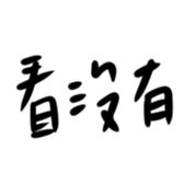 658134610