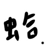 658134618