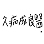 658134621