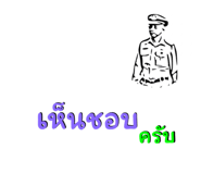 658140256