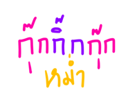 658178718