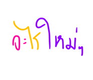 658178719