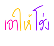 658178720