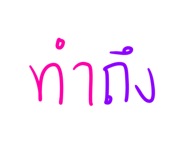 658178723