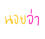658178725