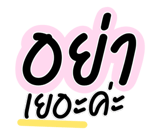 658181490