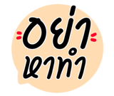 658181492