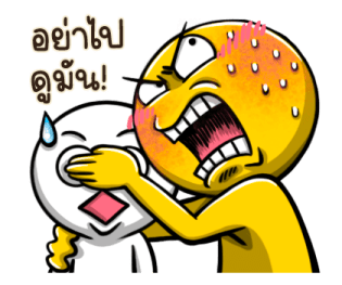 ไข่เหลือง รูปที่ 11