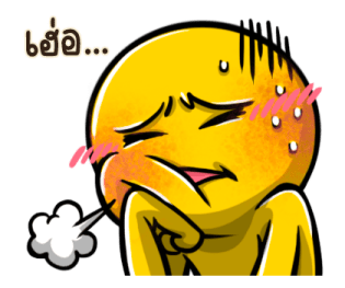 ไข่เหลือง รูปที่ 22