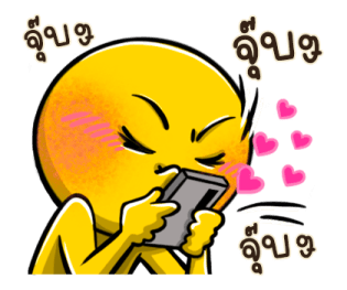 ไข่เหลือง รูปที่ 29