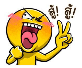 ไข่เหลือง รูปที่ 35