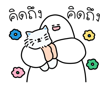 ชุมชนคนผี: โกสเบ๊บค่ะ รูปที่ 2