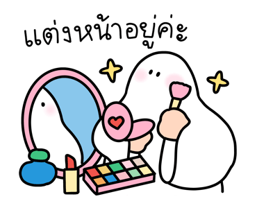 ชุมชนคนผี: โกสเบ๊บค่ะ รูปที่ 3
