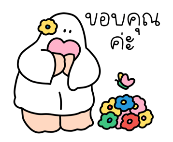ชุมชนคนผี: โกสเบ๊บค่ะ รูปที่ 4