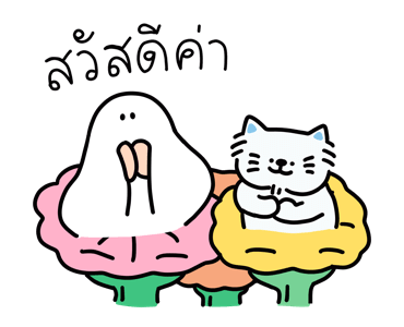 ชุมชนคนผี: โกสเบ๊บค่ะ รูปที่ 5