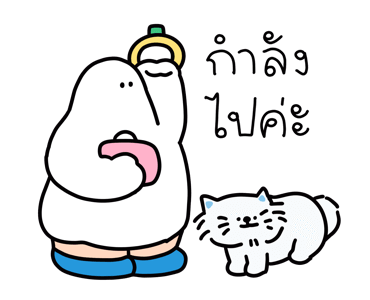 ชุมชนคนผี: โกสเบ๊บค่ะ รูปที่ 8