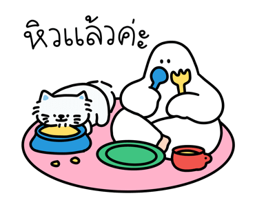 ชุมชนคนผี: โกสเบ๊บค่ะ รูปที่ 10