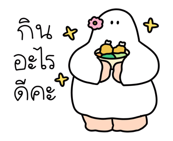 ชุมชนคนผี: โกสเบ๊บค่ะ รูปที่ 11
