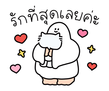 ชุมชนคนผี: โกสเบ๊บค่ะ รูปที่ 14