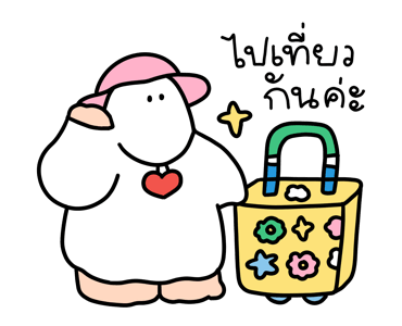 ชุมชนคนผี: โกสเบ๊บค่ะ รูปที่ 16