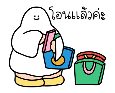 ชุมชนคนผี: โกสเบ๊บค่ะ รูปที่ 19