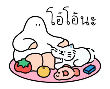 ชุมชนคนผี: โกสเบ๊บค่ะ รูปที่ 20