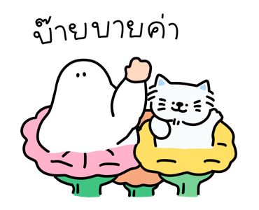 ชุมชนคนผี: โกสเบ๊บค่ะ รูปที่ 22