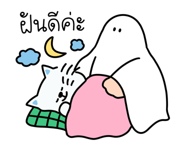 ชุมชนคนผี: โกสเบ๊บค่ะ รูปที่ 24