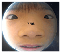 658244843