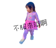 658245399