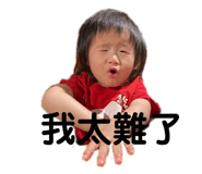 658245403