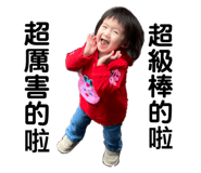 658245420