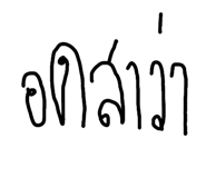 658294646