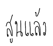 658294647