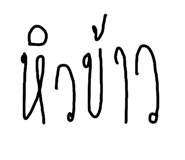 658294648