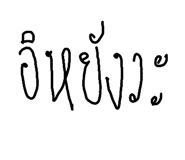 658294651