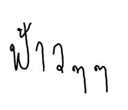 658294655