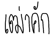 658294657