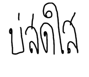 658294658