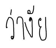 658294661